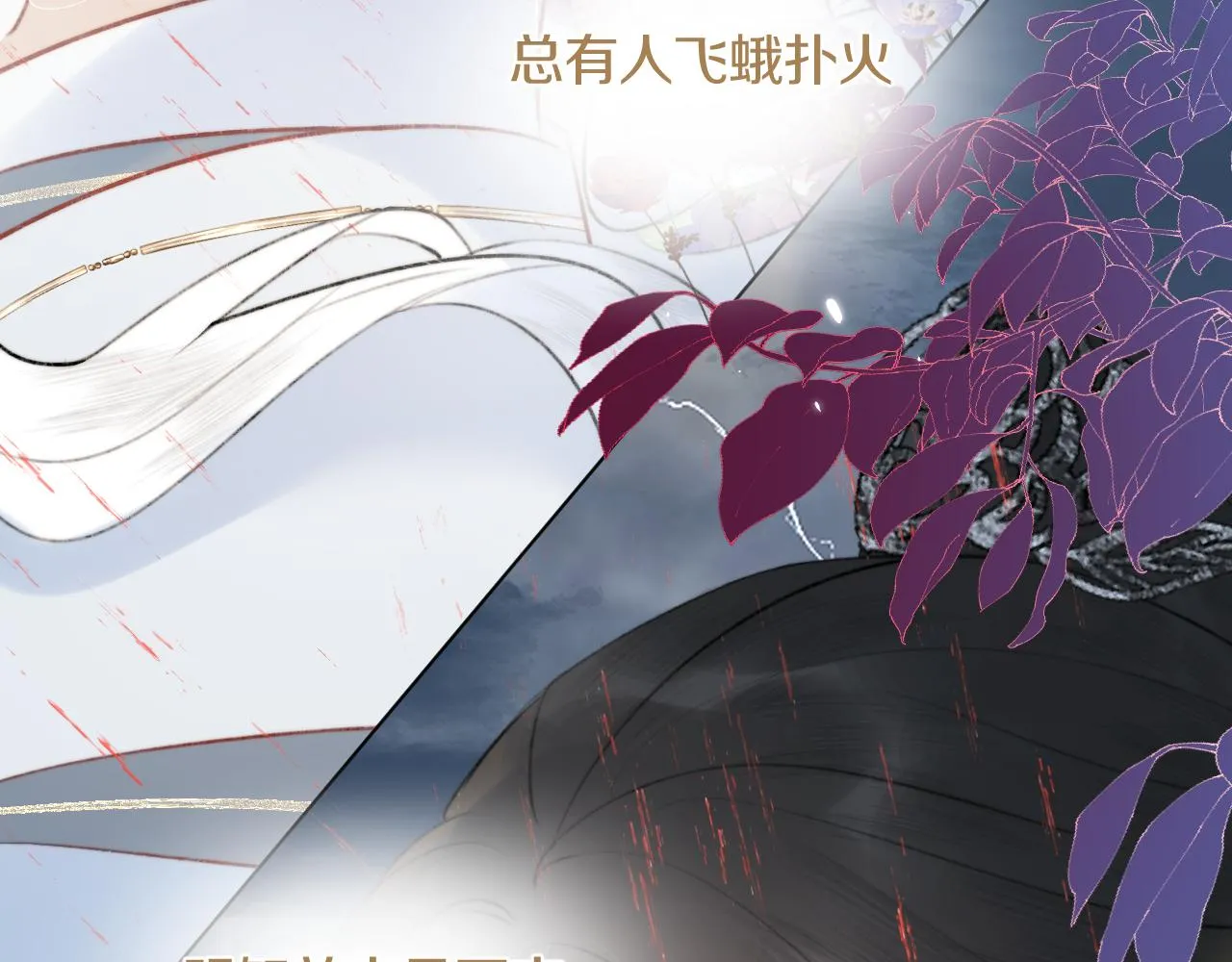 第四十一话 神爱世人 第49页