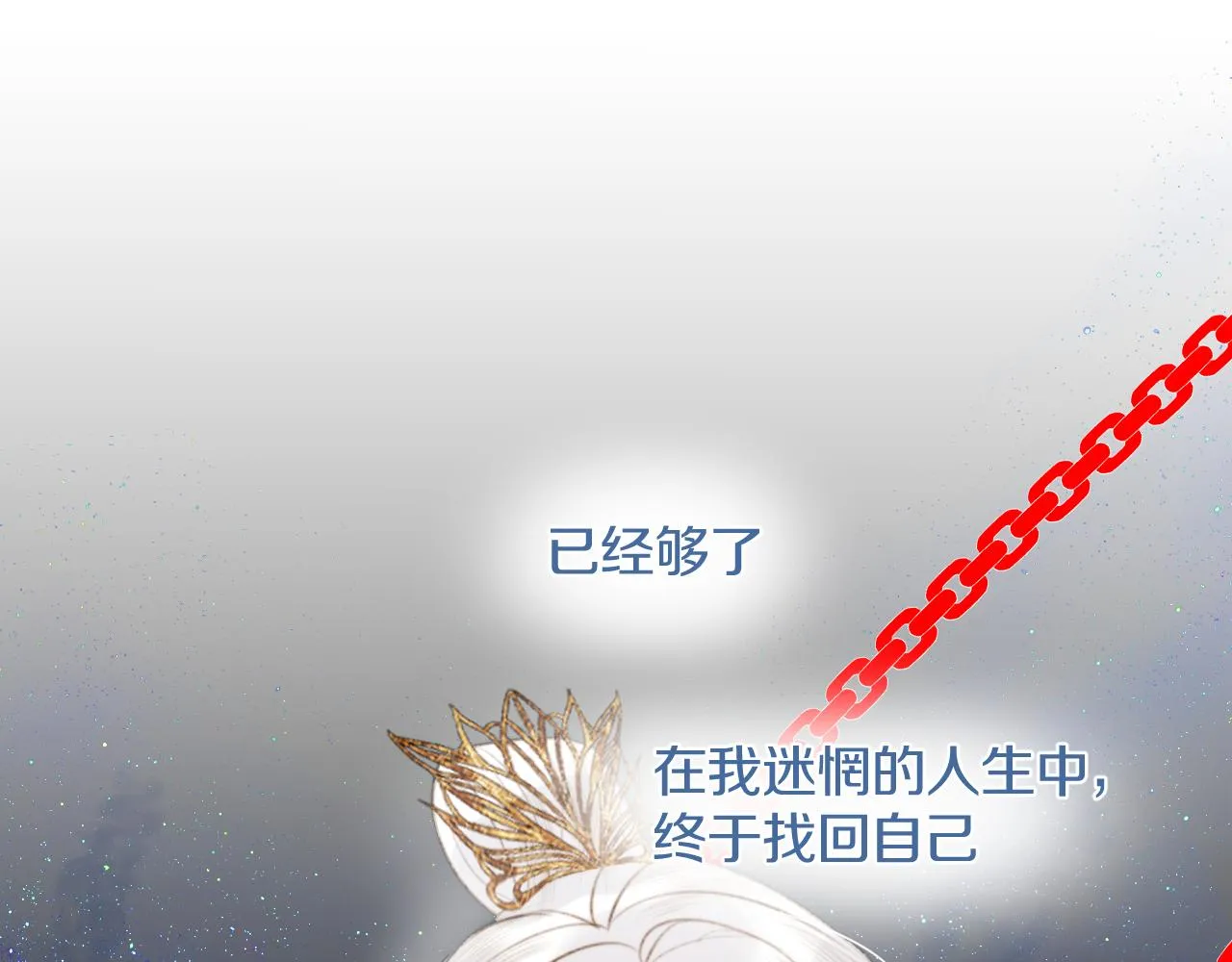 第四十一话 神爱世人 第54页