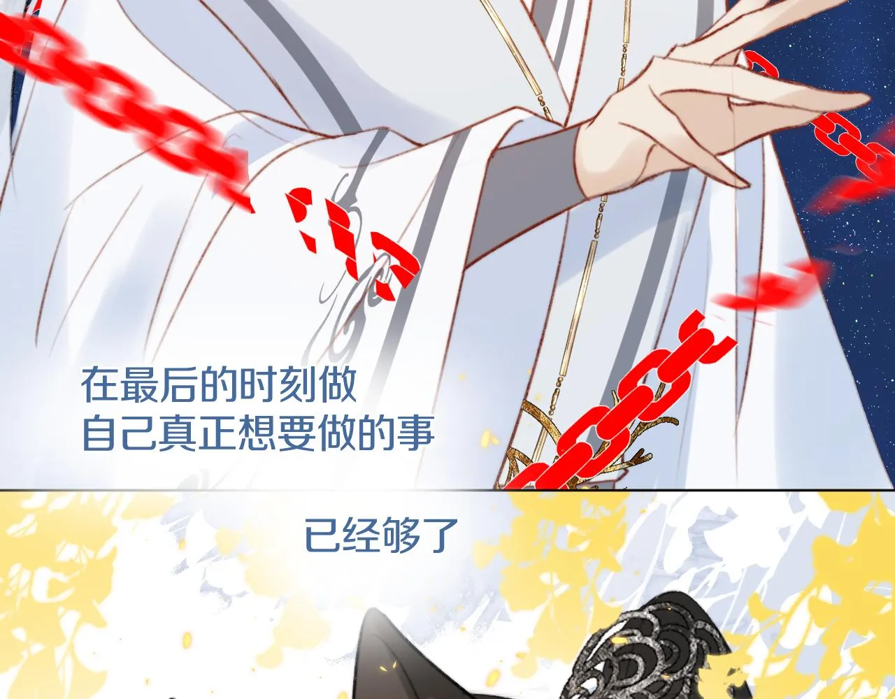 第四十一话 神爱世人 第56页