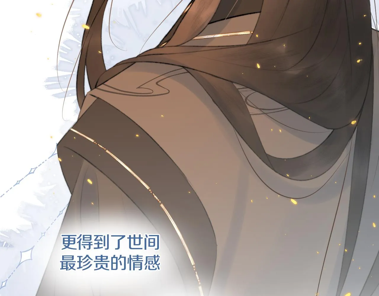 第四十一话 神爱世人 第58页