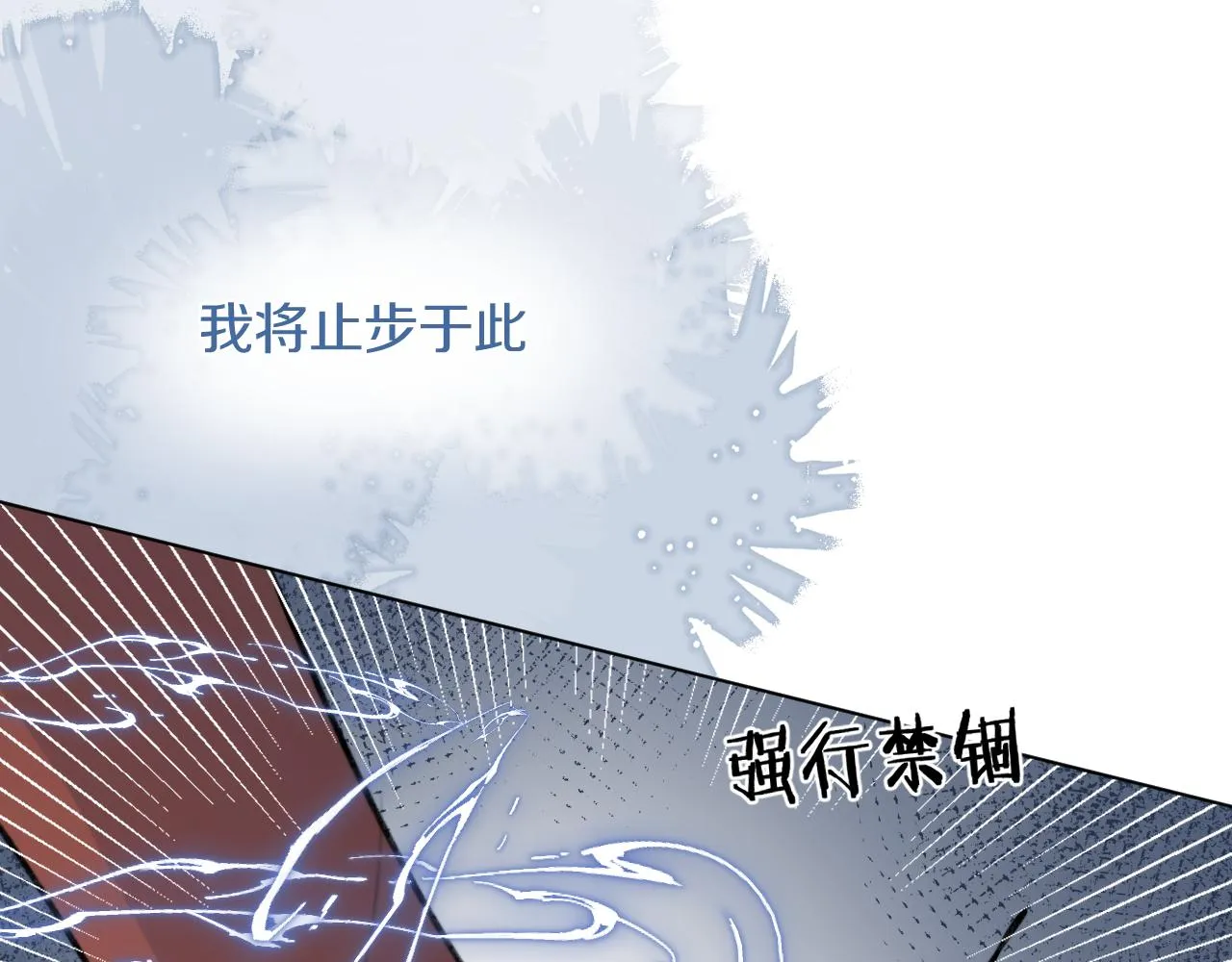 第四十一话 神爱世人 第64页