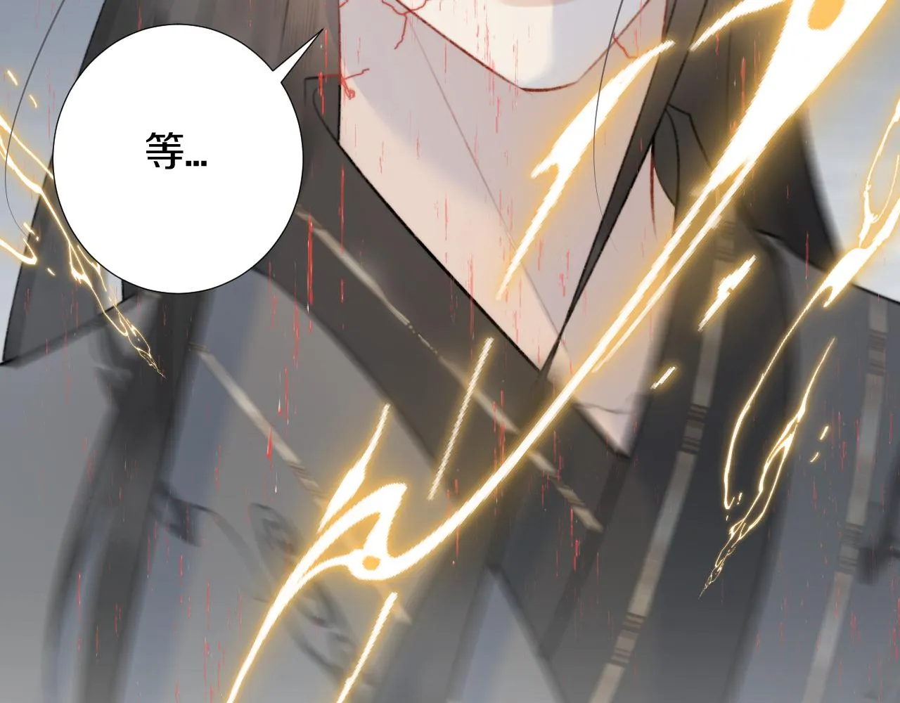 第四十一话 神爱世人 第75页