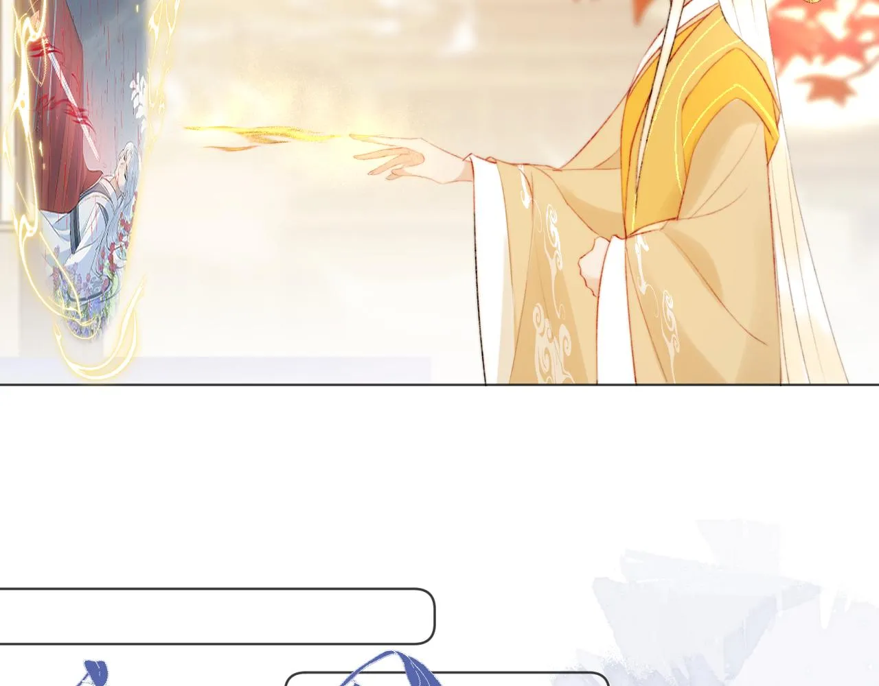第四十一话 神爱世人 第83页