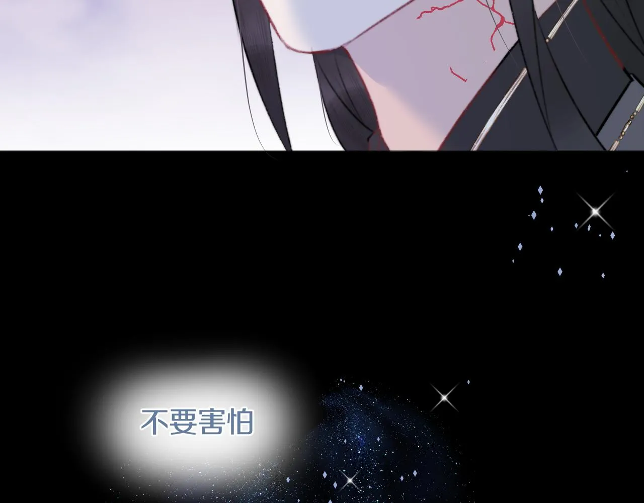 第四十一话 神爱世人 第88页