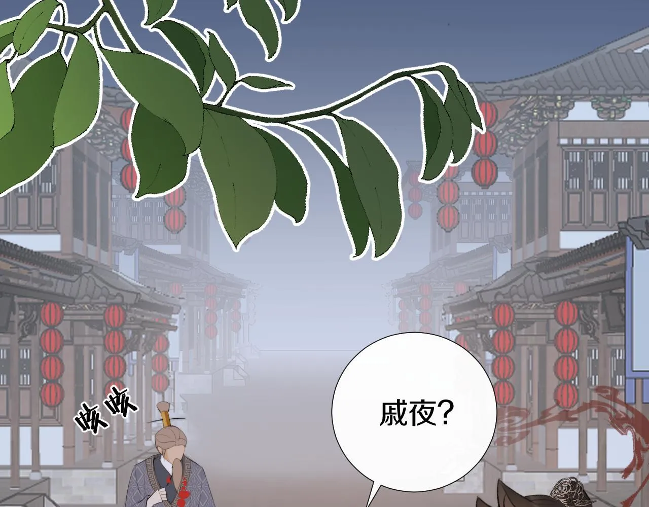 第三十三话 你不会被困于此地 第36页
