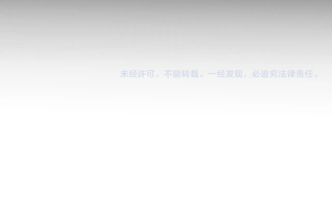 第三十三话 你不会被困于此地 第90页
