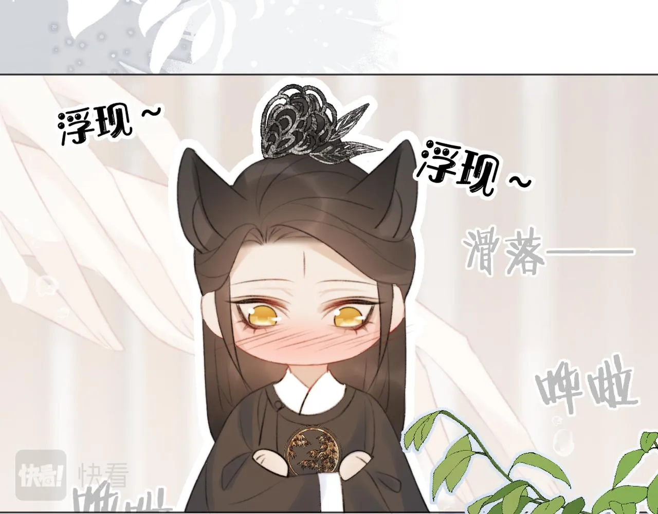 第三十二话 快忘掉！不准想！ 第18页