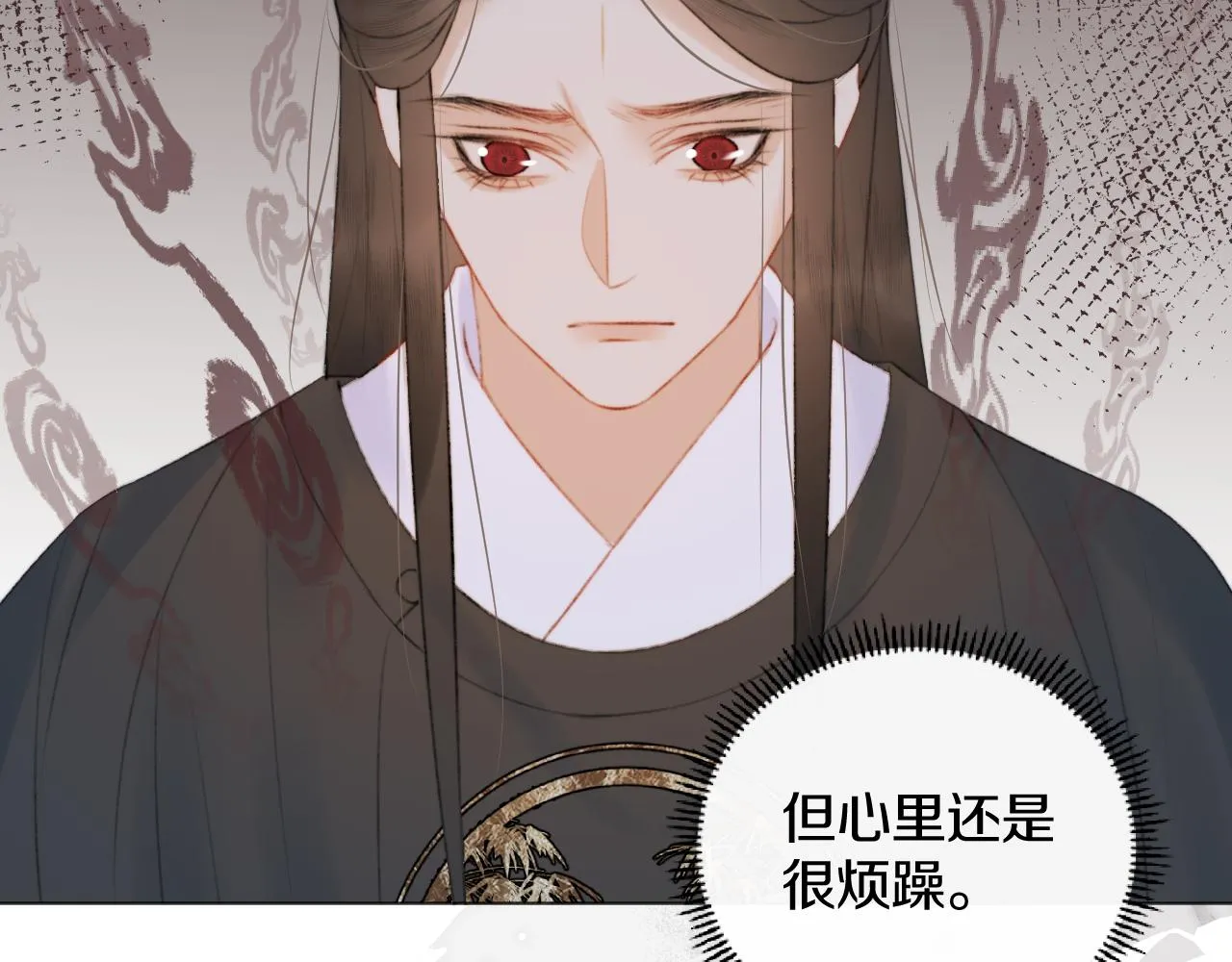 第三十二话 快忘掉！不准想！ 第27页