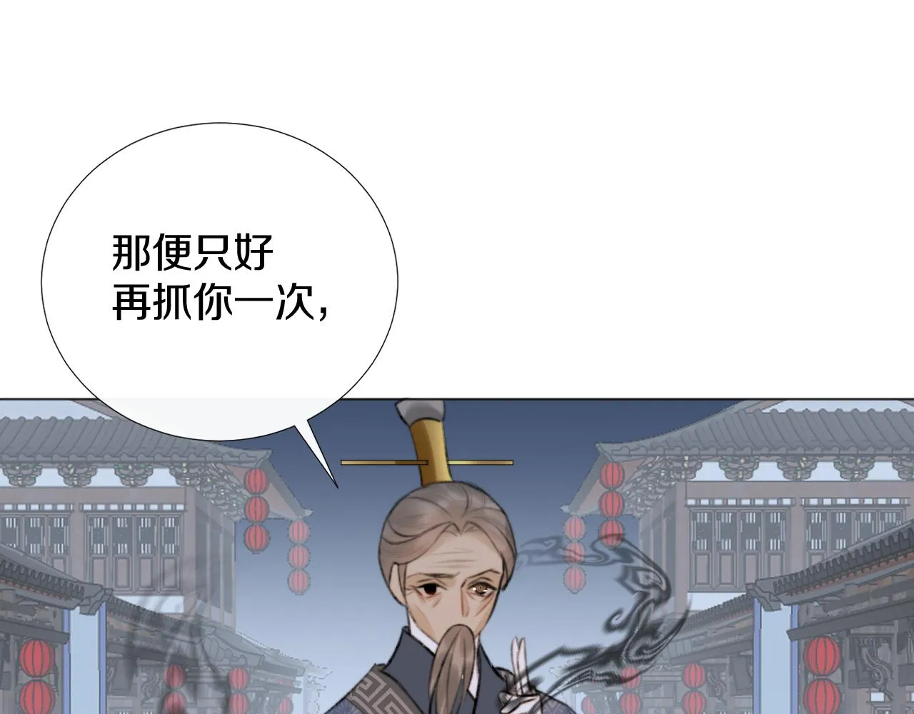 第三十二话 快忘掉！不准想！ 第63页