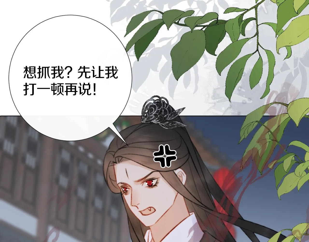 第三十二话 快忘掉！不准想！ 第65页