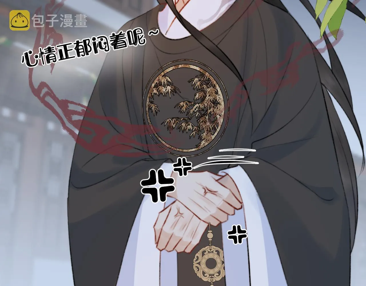 第三十二话 快忘掉！不准想！ 第66页