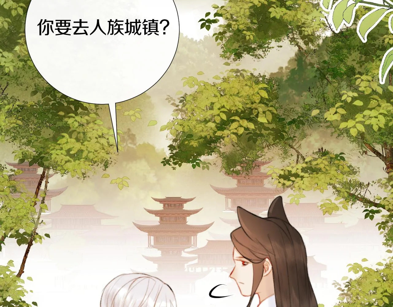 第三十一话 你！道德败坏！ 第15页