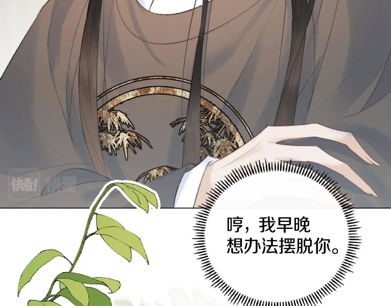 第三十一话 你！道德败坏！ 第22页
