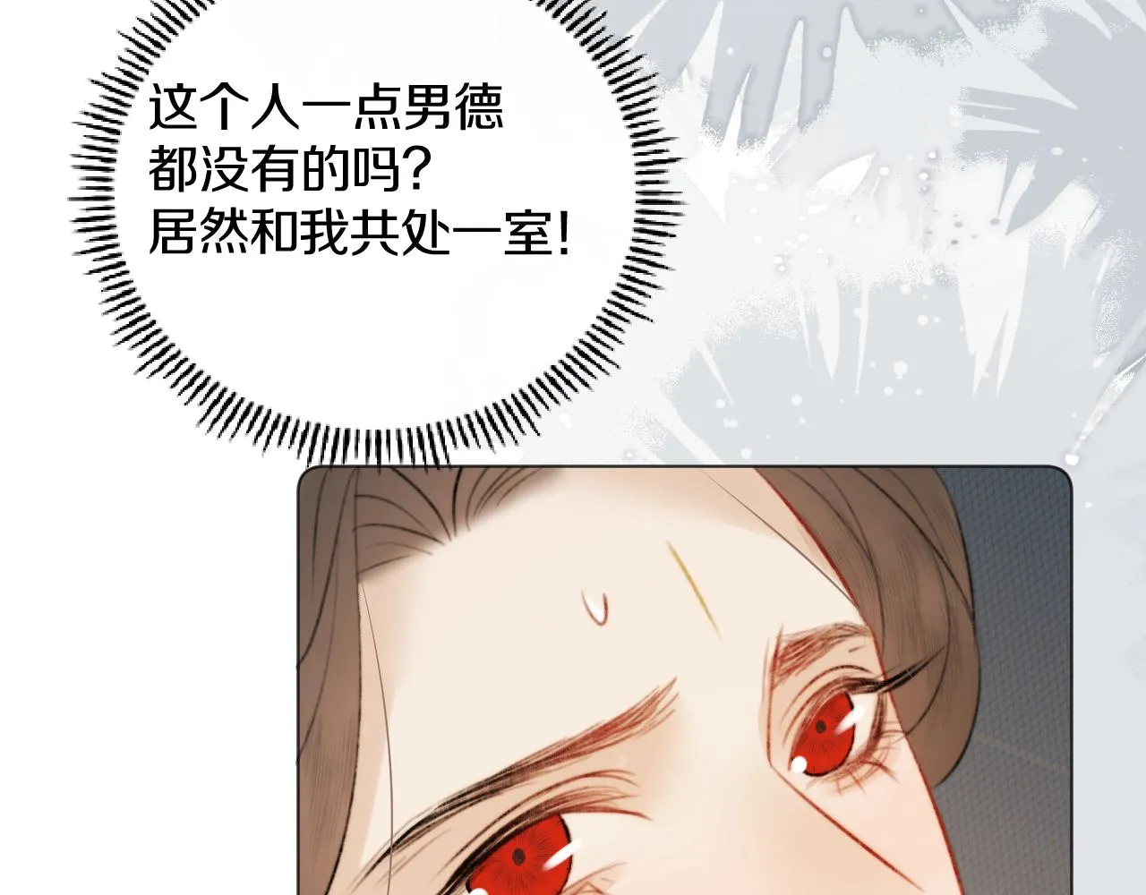 第三十一话 你！道德败坏！ 第30页