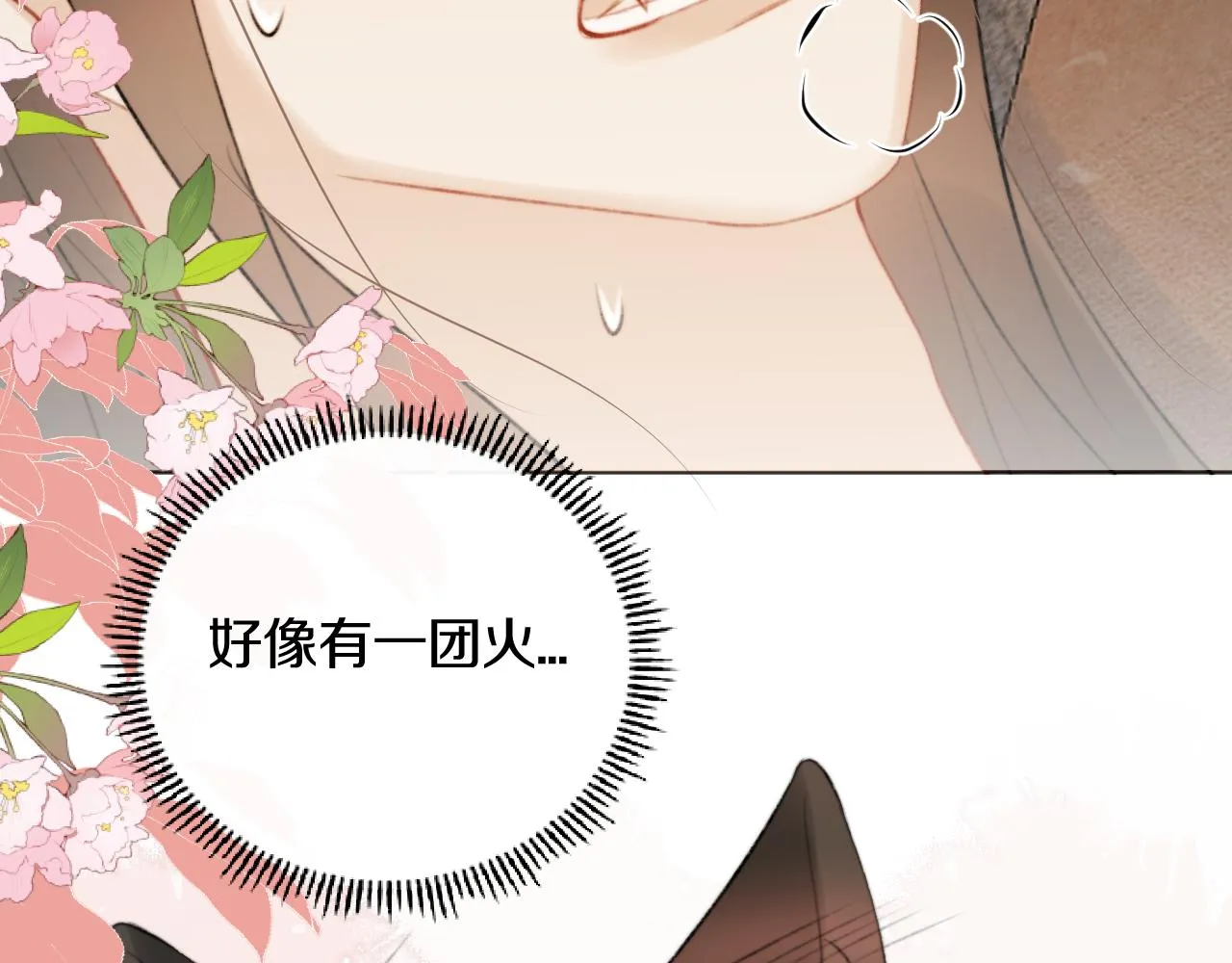 第三十一话 你！道德败坏！ 第33页