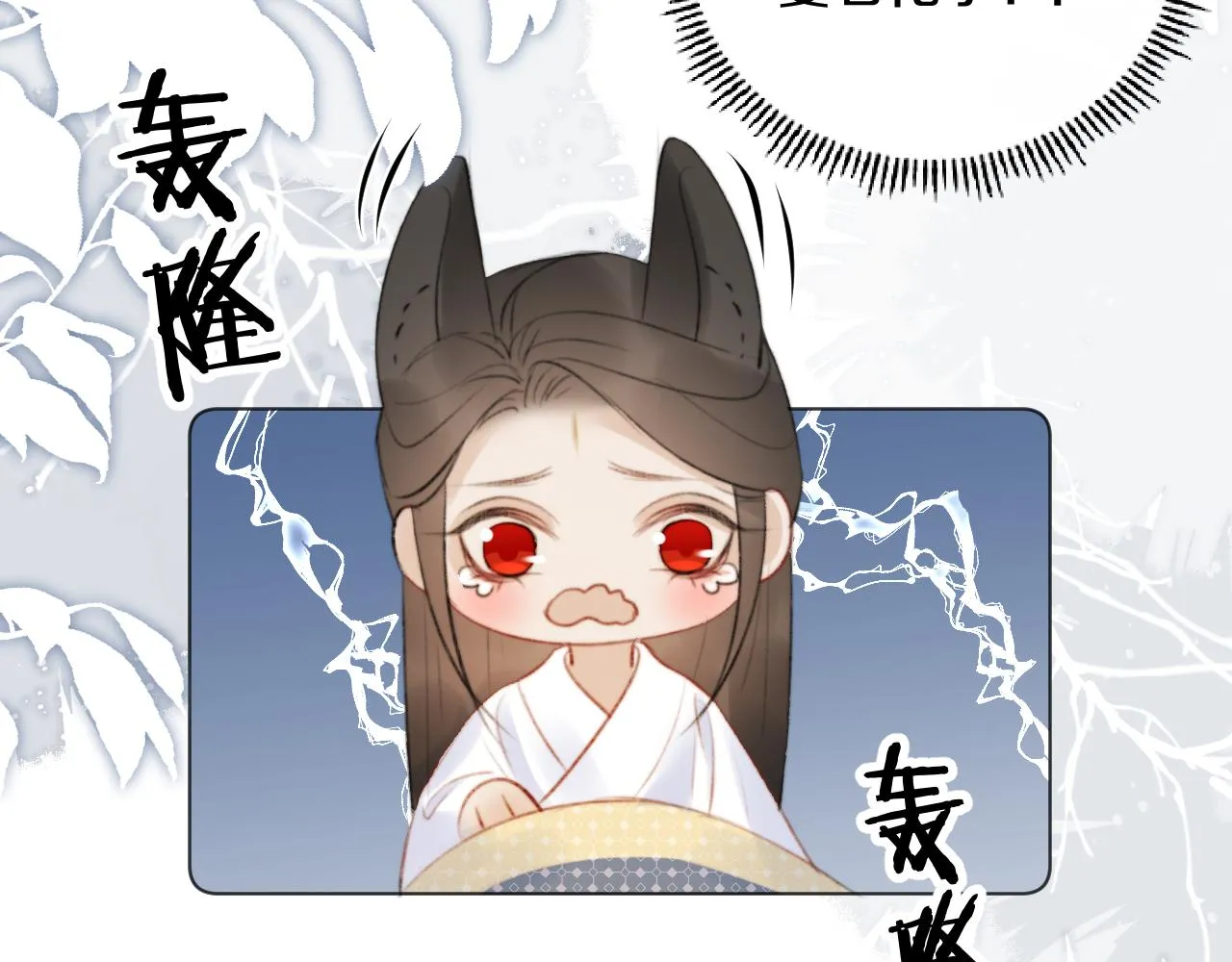 第三十一话 你！道德败坏！ 第44页