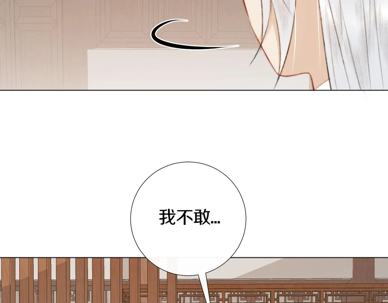 第三十一话 你！道德败坏！ 第60页