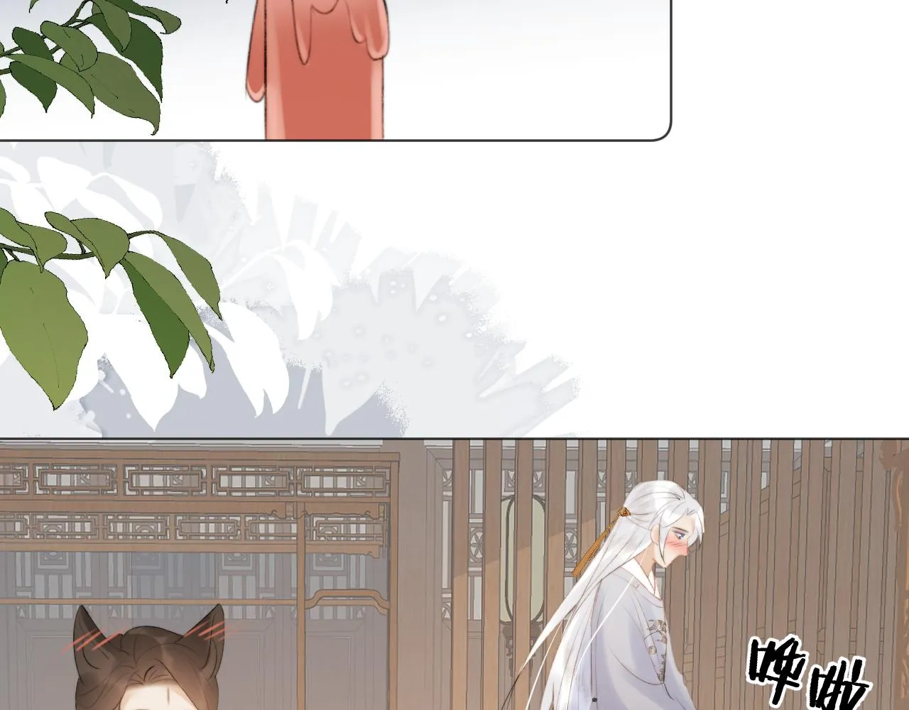第三十一话 你！道德败坏！ 第69页