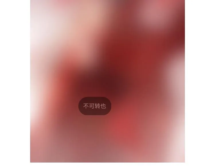 第三十一话 你！道德败坏！ 第86页