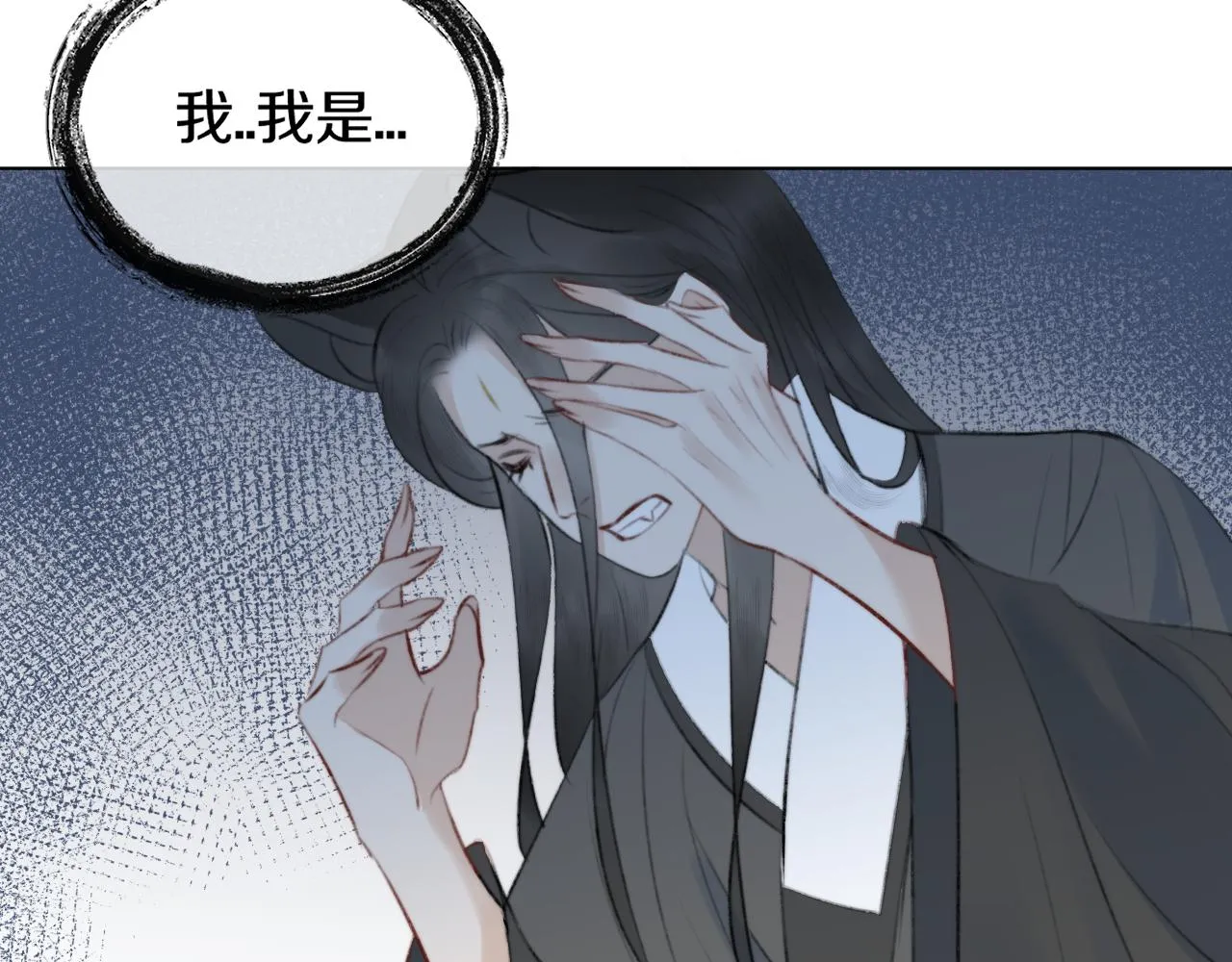 第三十话 你说过喜欢我 第27页