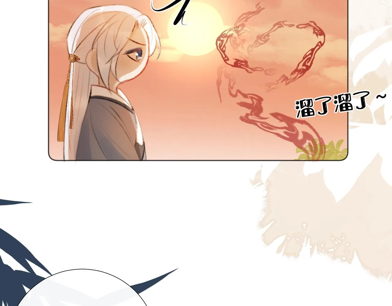 第三十话 你说过喜欢我 第57页