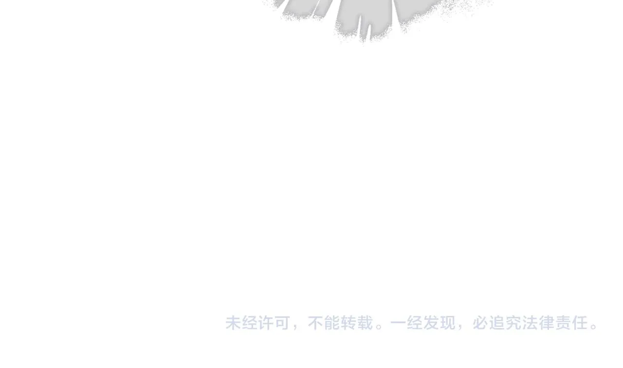 第三十话 你说过喜欢我 第90页