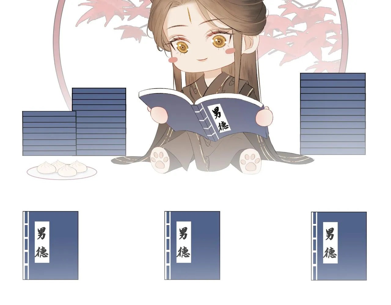 第三十话 你说过喜欢我 第94页