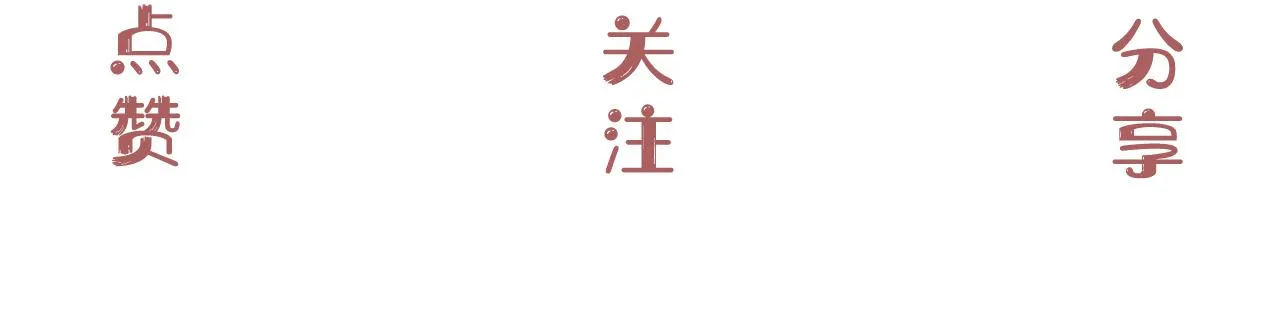 第三十话 你说过喜欢我 第95页