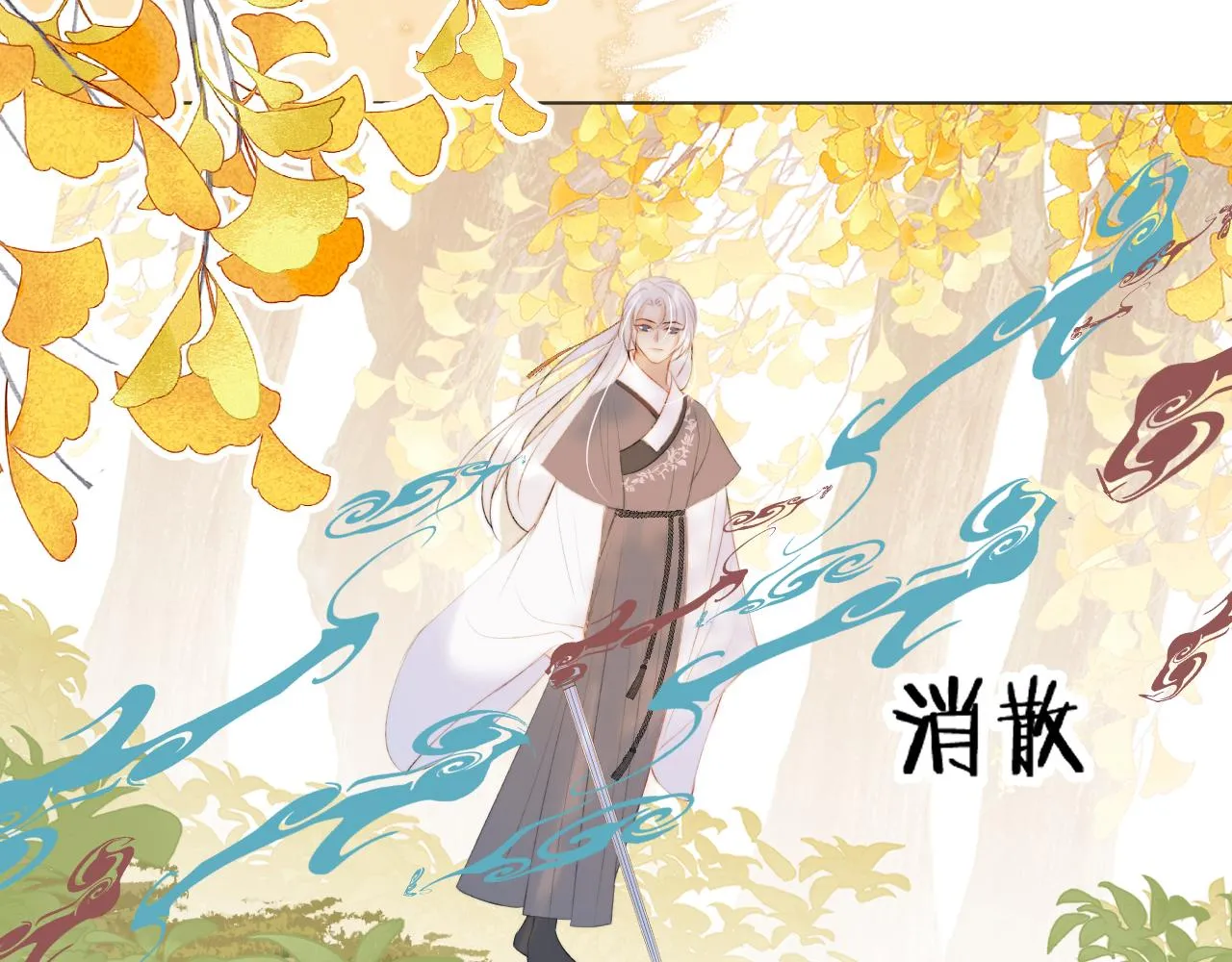 第二十九话 走火入魔 第27页