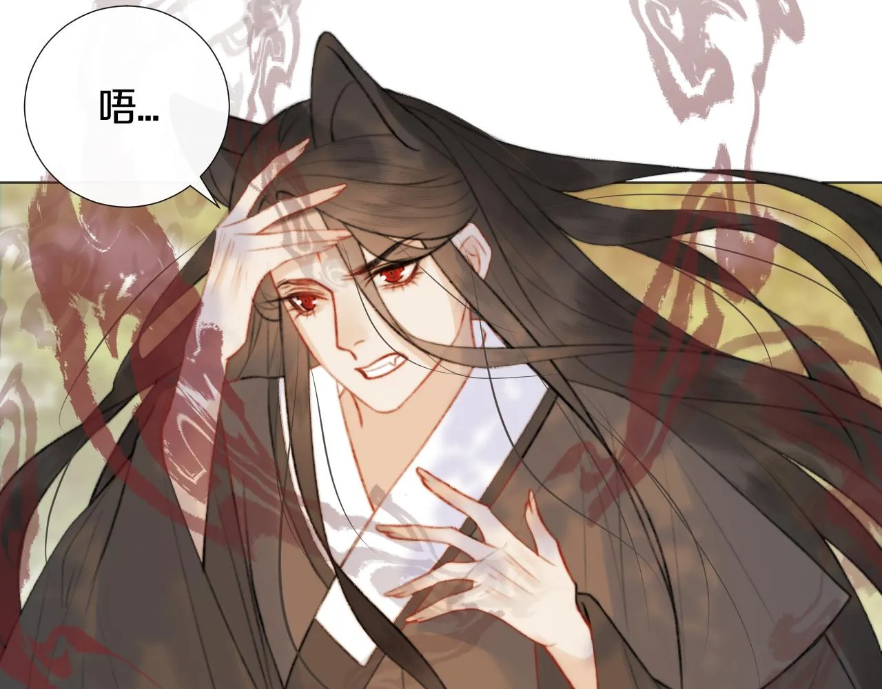 第二十九话 走火入魔 第51页