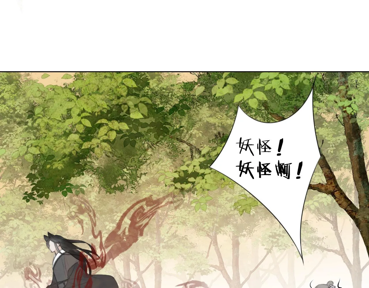 第二十九话 走火入魔 第64页