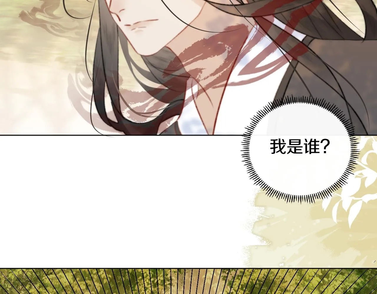 第二十九话 走火入魔 第66页