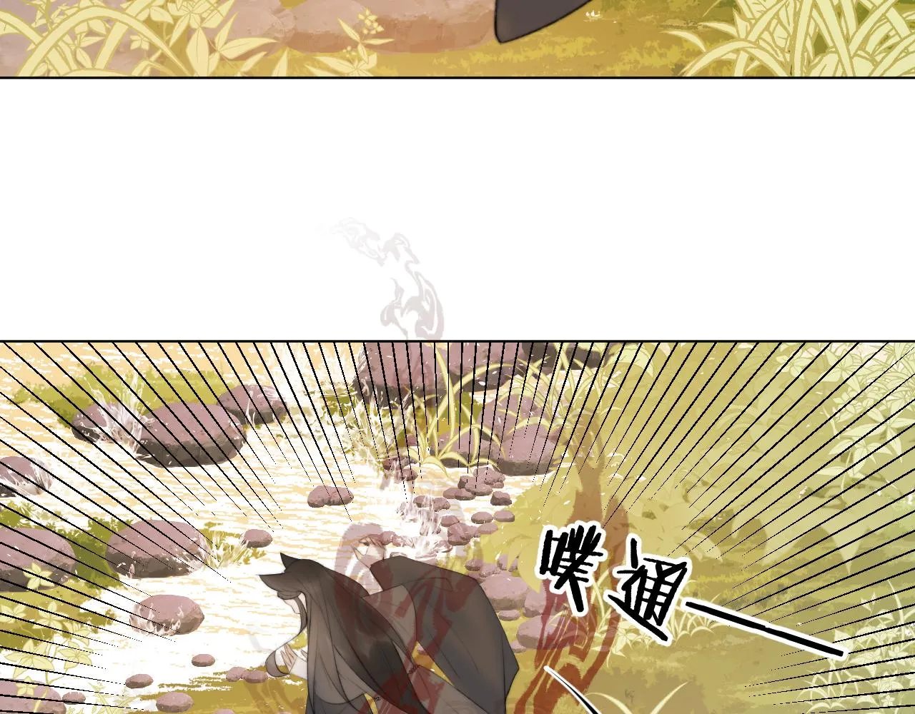 第二十九话 走火入魔 第69页