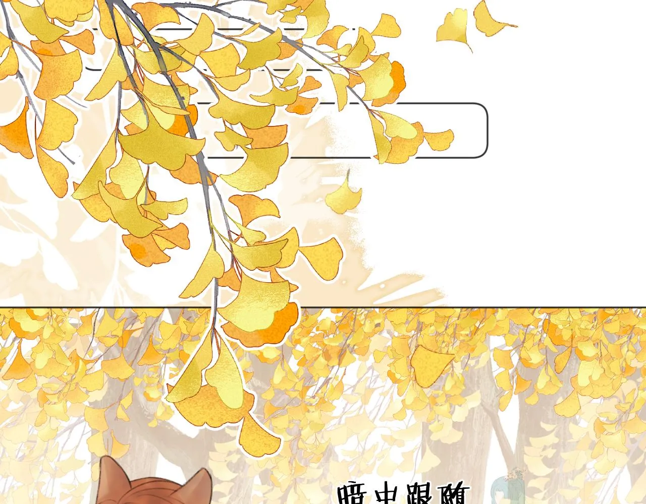 第二十八 慈悲观音 第17页