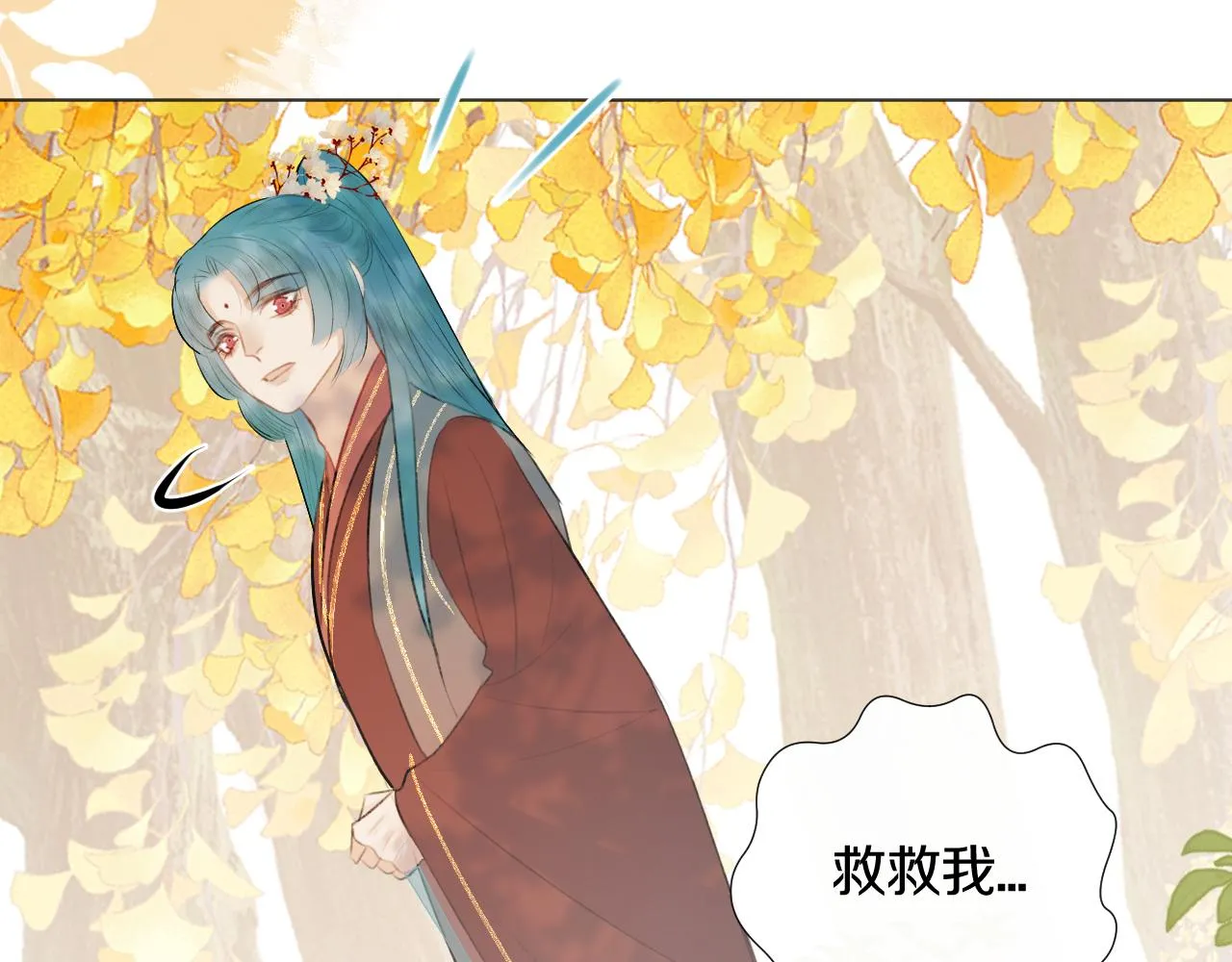第二十八 慈悲观音 第19页
