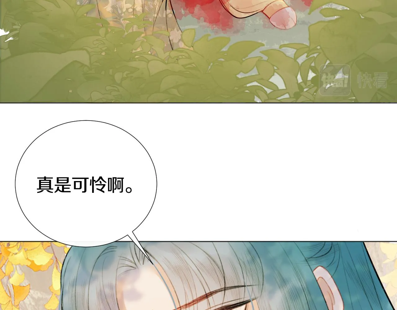 第二十八 慈悲观音 第22页