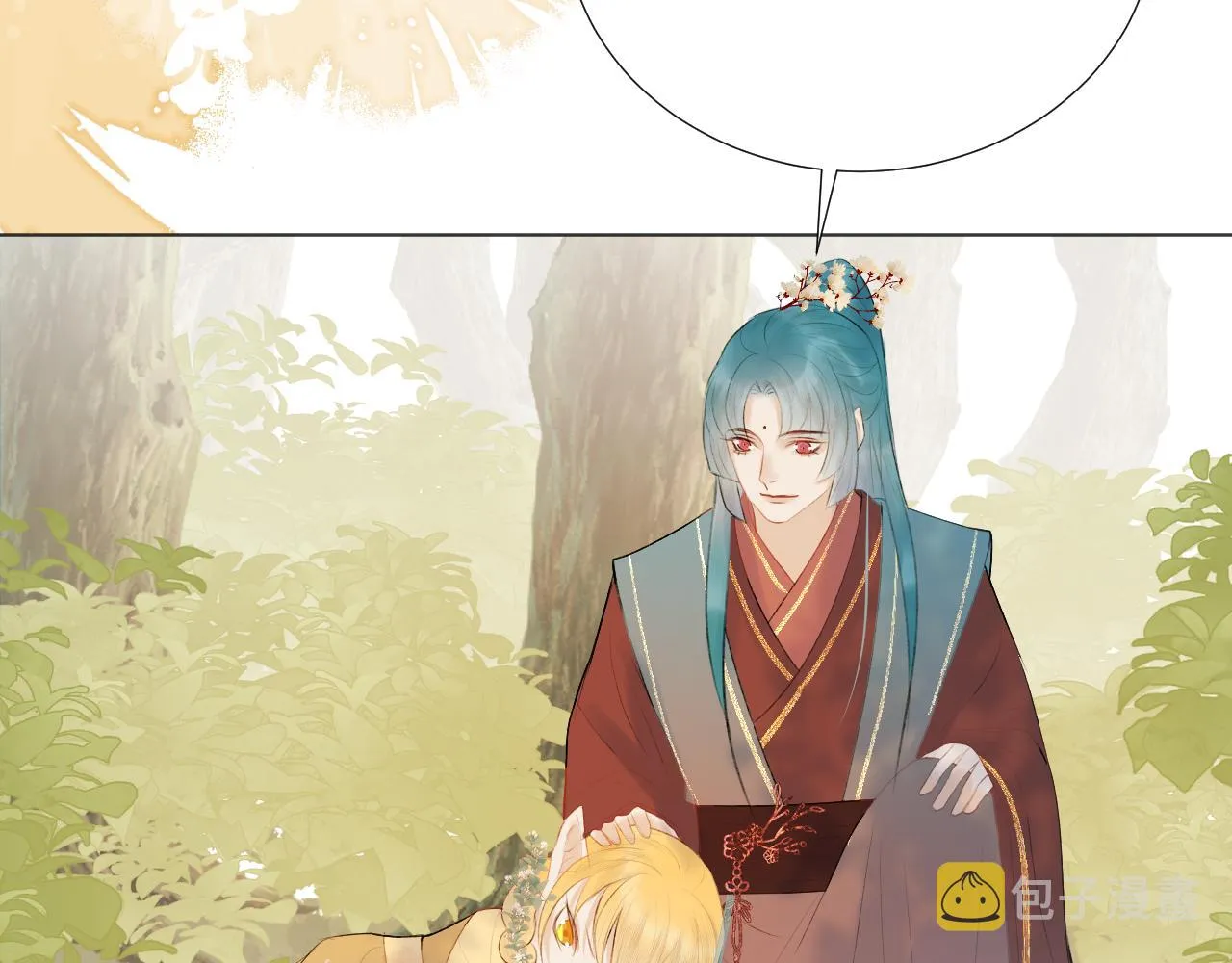 第二十八 慈悲观音 第33页