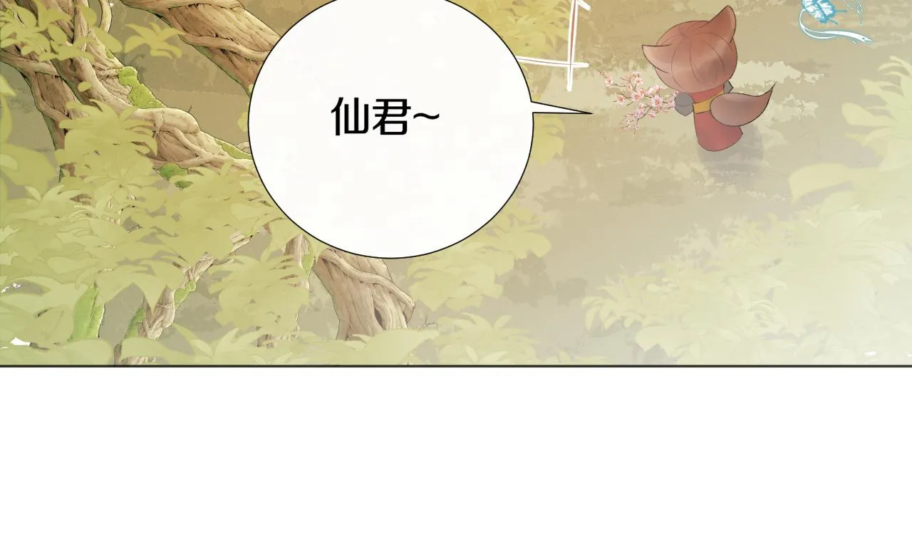 第二十八 慈悲观音 第47页