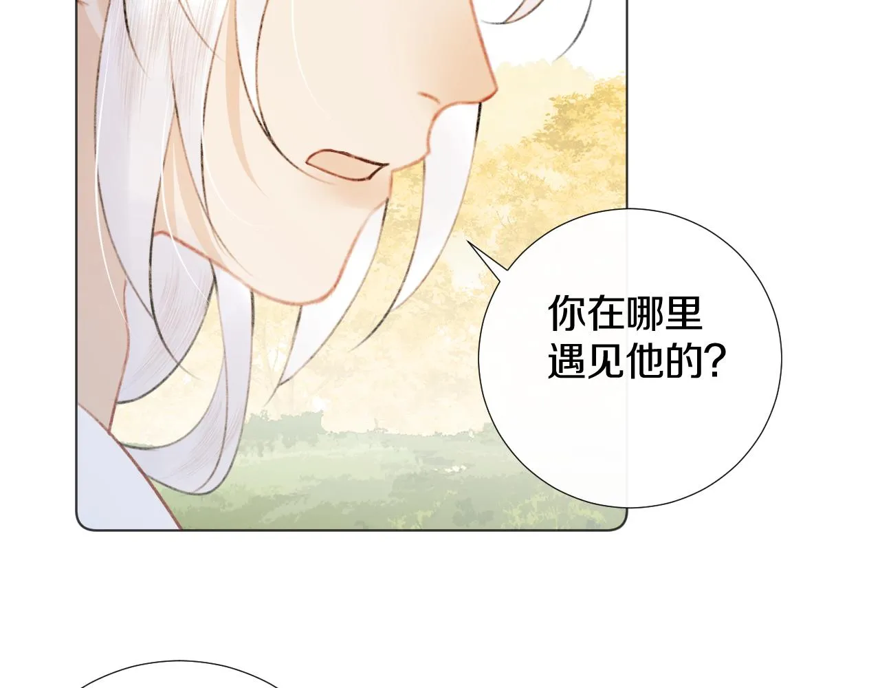 第二十八 慈悲观音 第57页