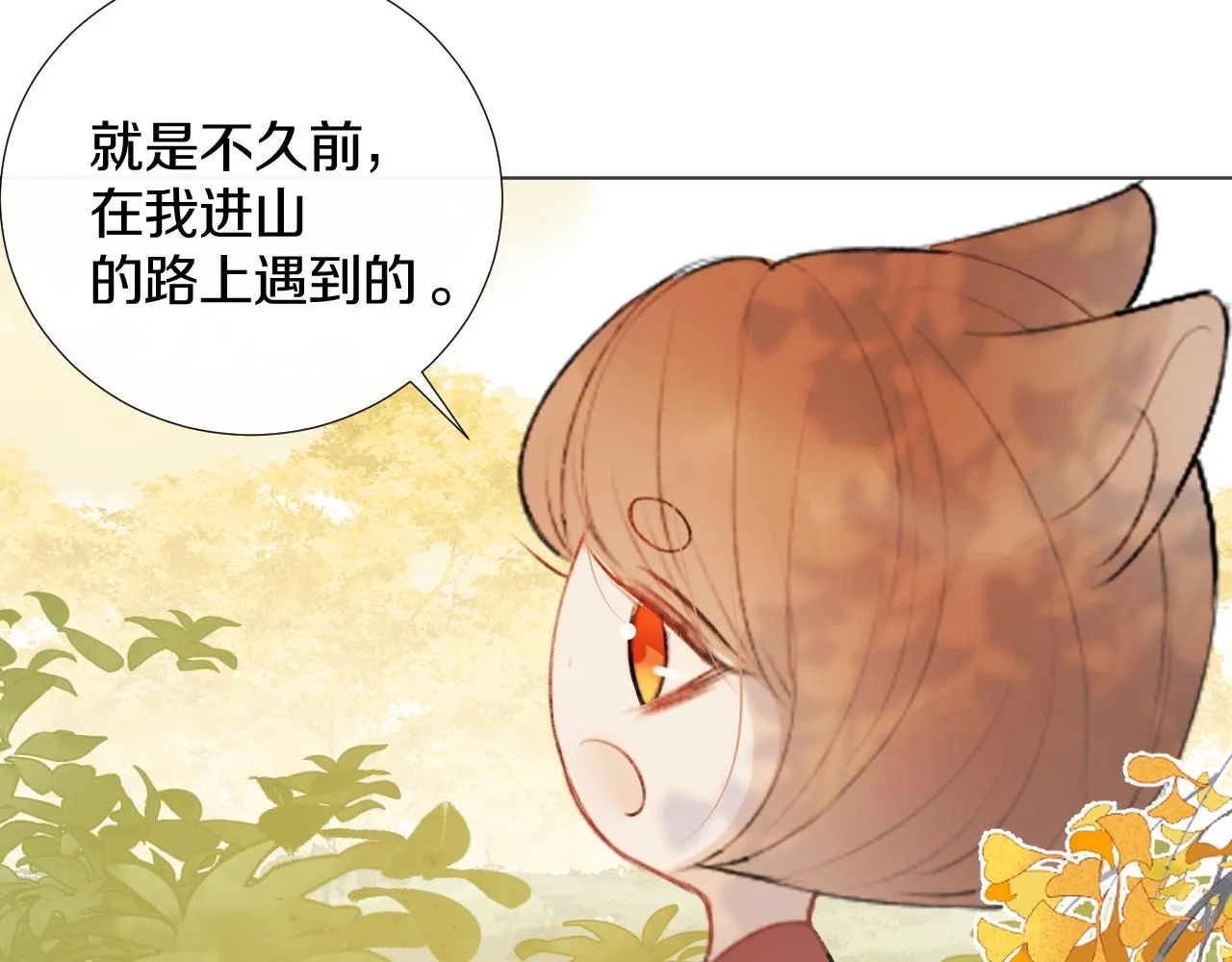 第二十八 慈悲观音 第58页