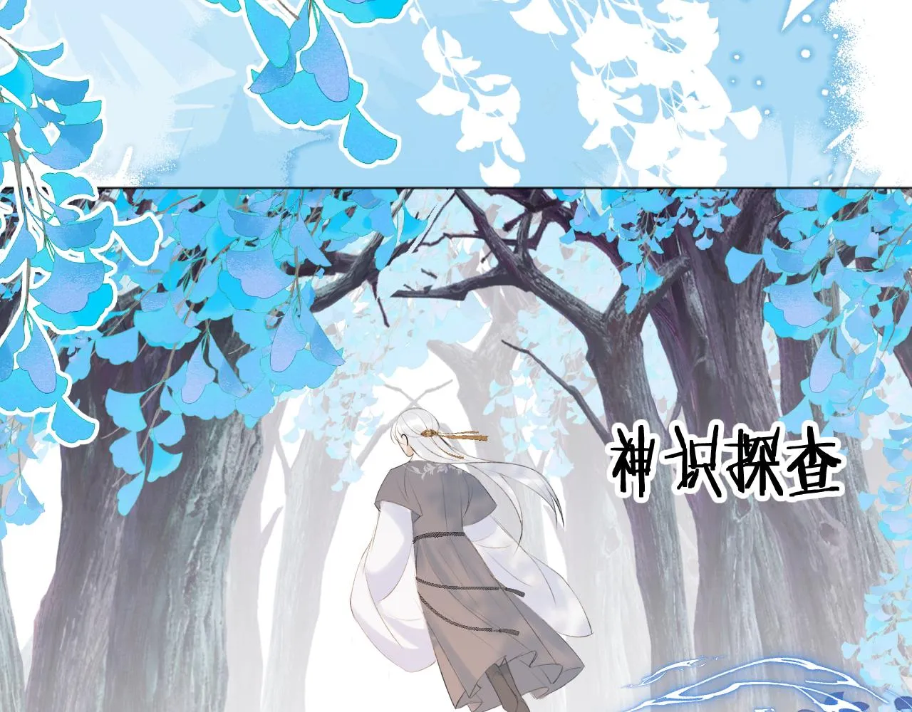 第二十八 慈悲观音 第63页