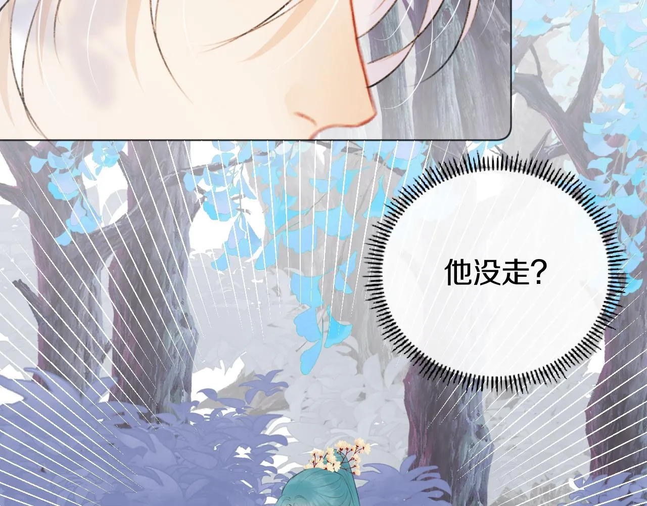第二十八 慈悲观音 第65页