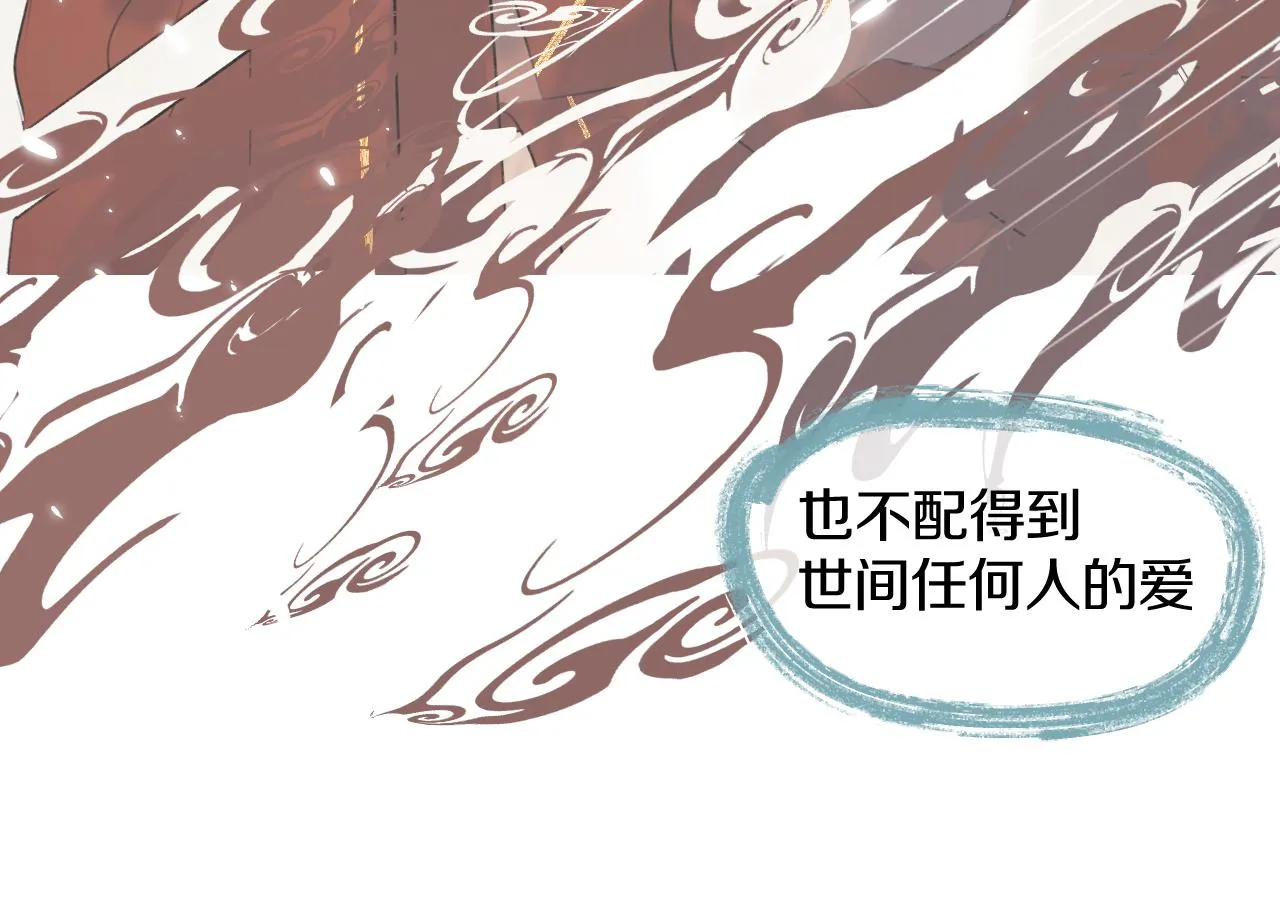 第二十八 慈悲观音 第88页