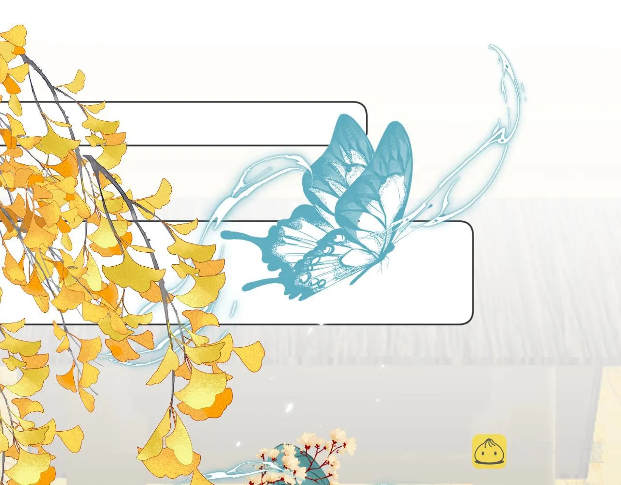 第二十八 慈悲观音 第89页