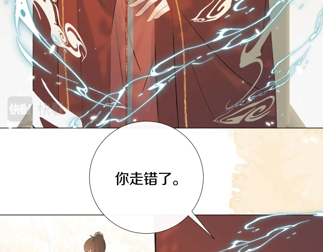 第二十八 慈悲观音 第91页