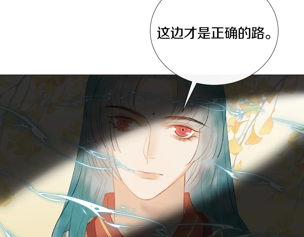 第二十八 慈悲观音 第94页