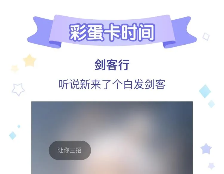 第二十八 慈悲观音 第96页
