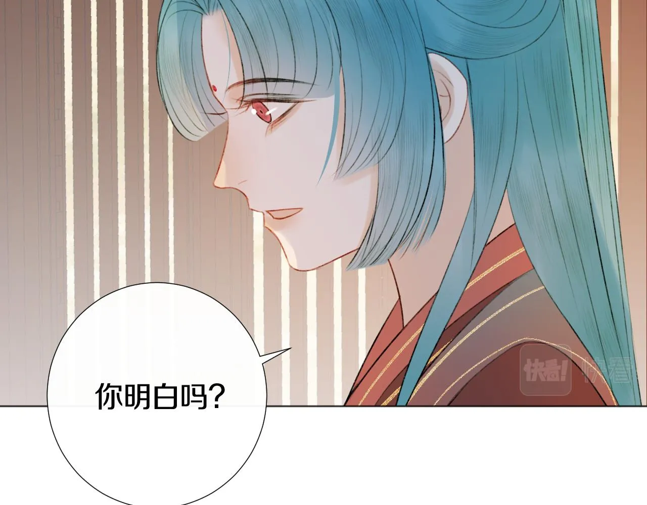 第二十七话 飞往天地间 第29页