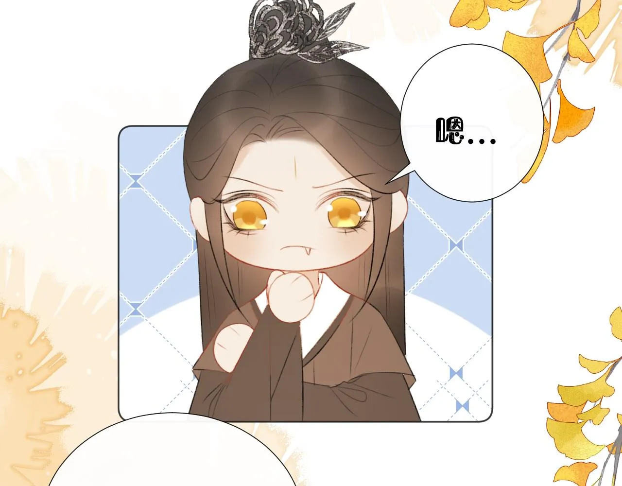 第二十七话 飞往天地间 第69页
