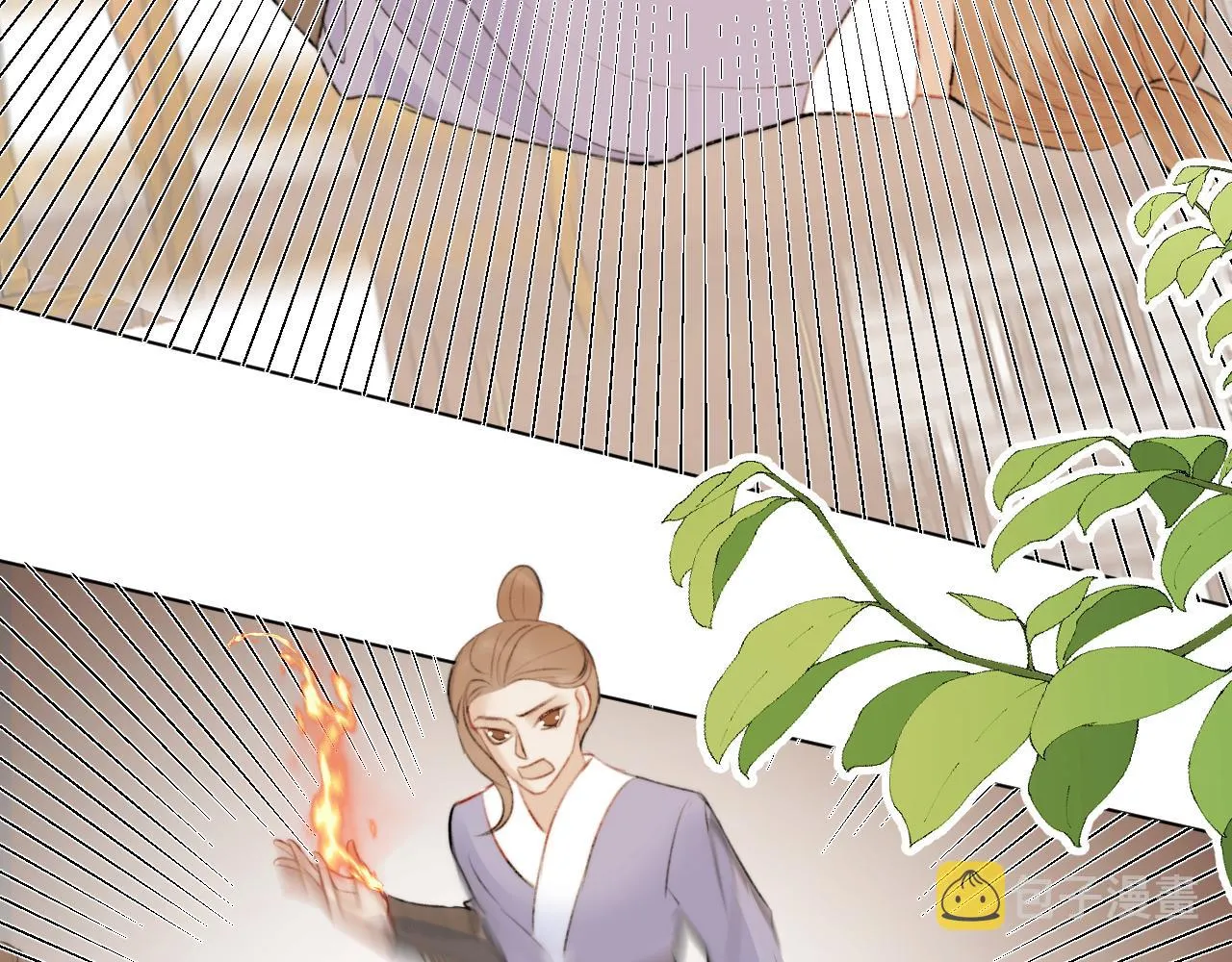 第二十四话 你想抢我的伴侣？ 第34页